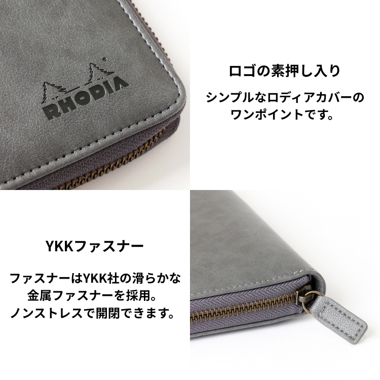 シックな色味の上質な合皮素材と、落ち着いたカラーのメタルジップでシンプルながらも洗練された高級感を演出。