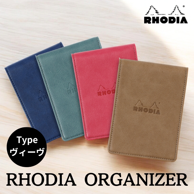 <b>新シリーズ　PU素材</b>初めての方にもおすすめのカジュアルなオーガナイザー