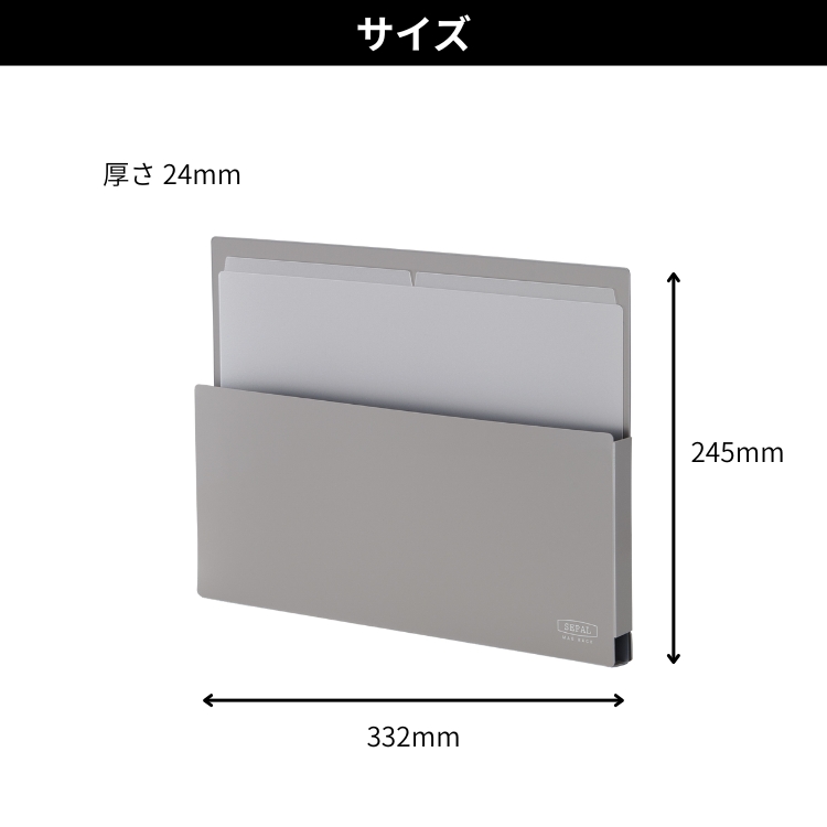 セキセイ セパル マグラック A4 ヨコ型 通販 文房具の和気文具