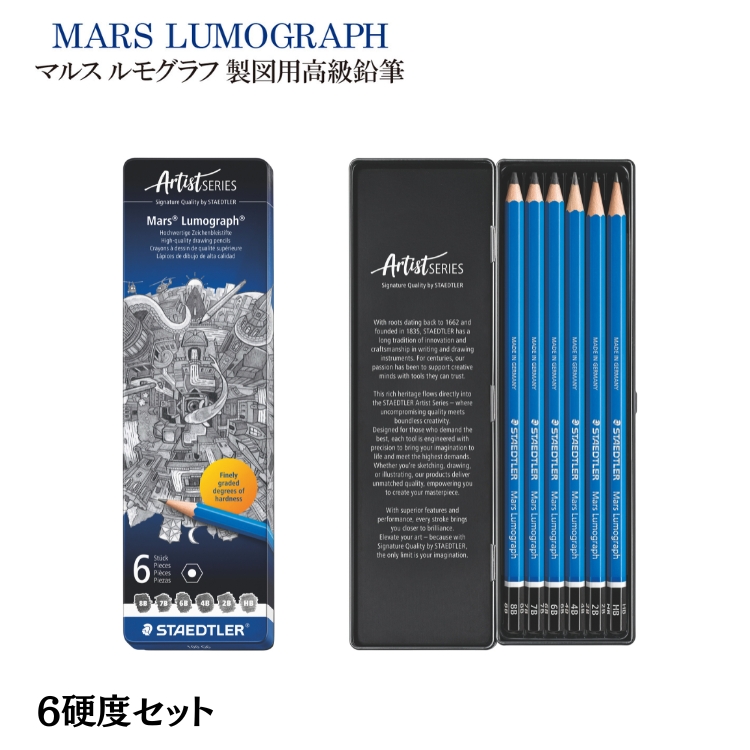 ステッドラーのナンバー100番です。