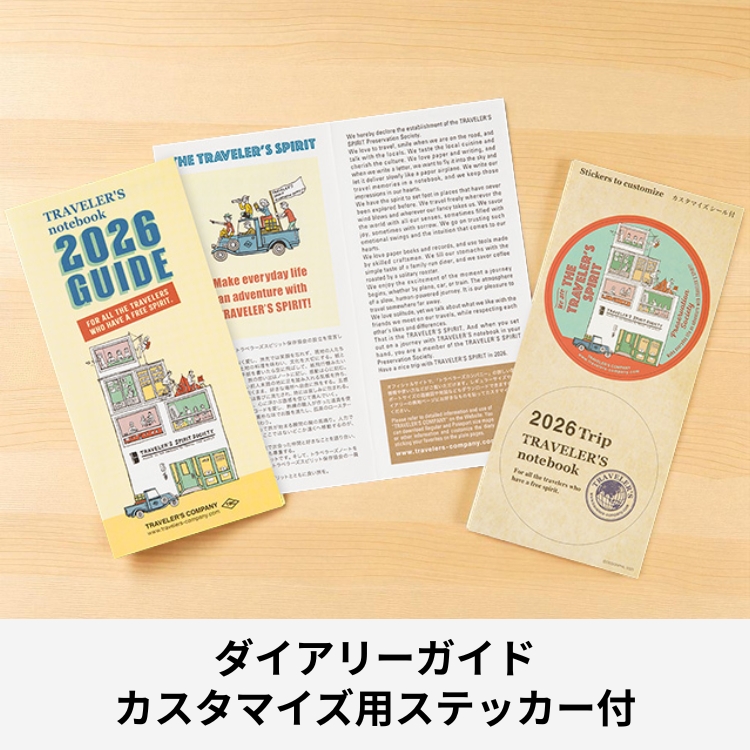 毎日のスケジュールを、時間で管理したい人におすすめのバーチカルタイプ。