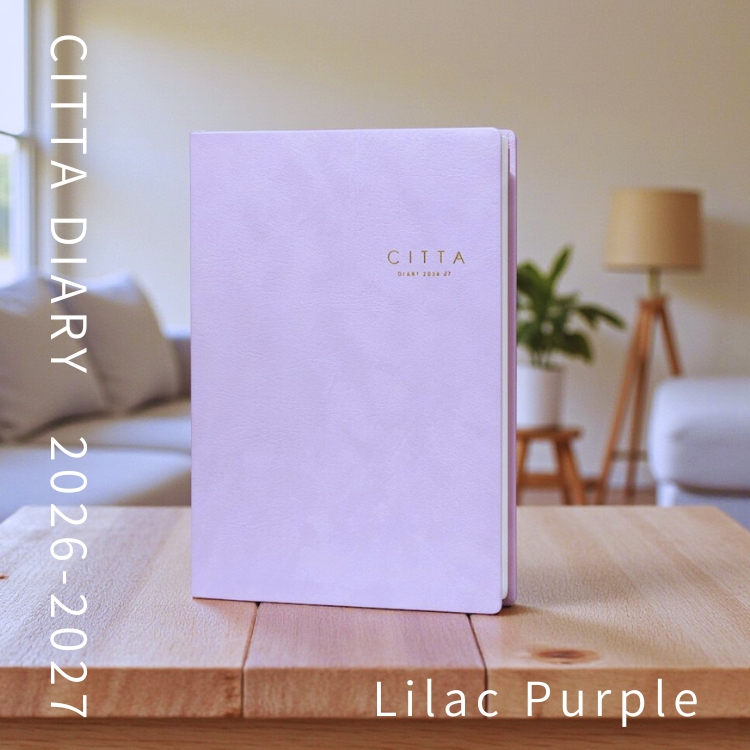 繊細さと優美さを持ち合わせた上品な「ライラックパープル」