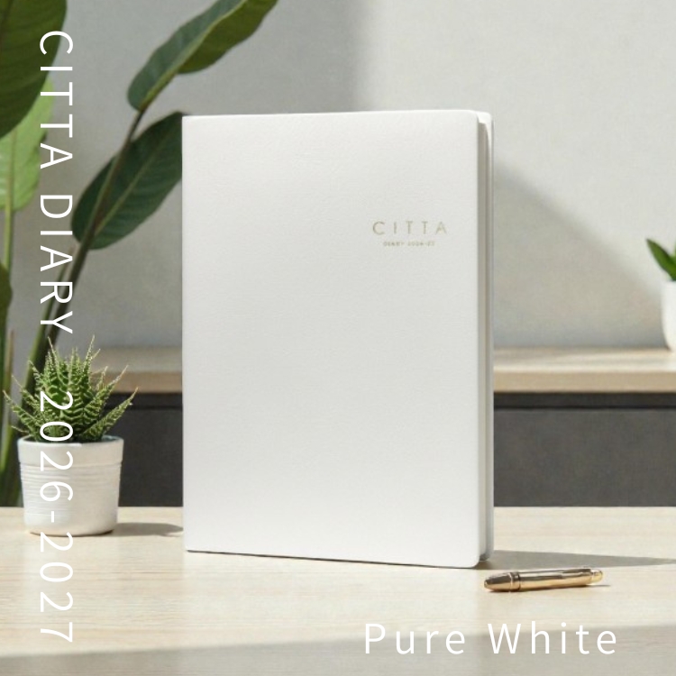 cittaダイアリーの定番色　ピュアホワイト