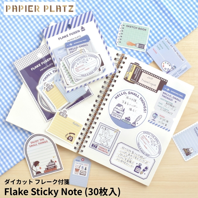 消しゴムはんこ作家＆イラストレーターericさんデザインの、弱粘着の全面のりでピタッと貼れる、水性ペンや油性ペン、鉛筆でも書けるダイカットの付箋です。