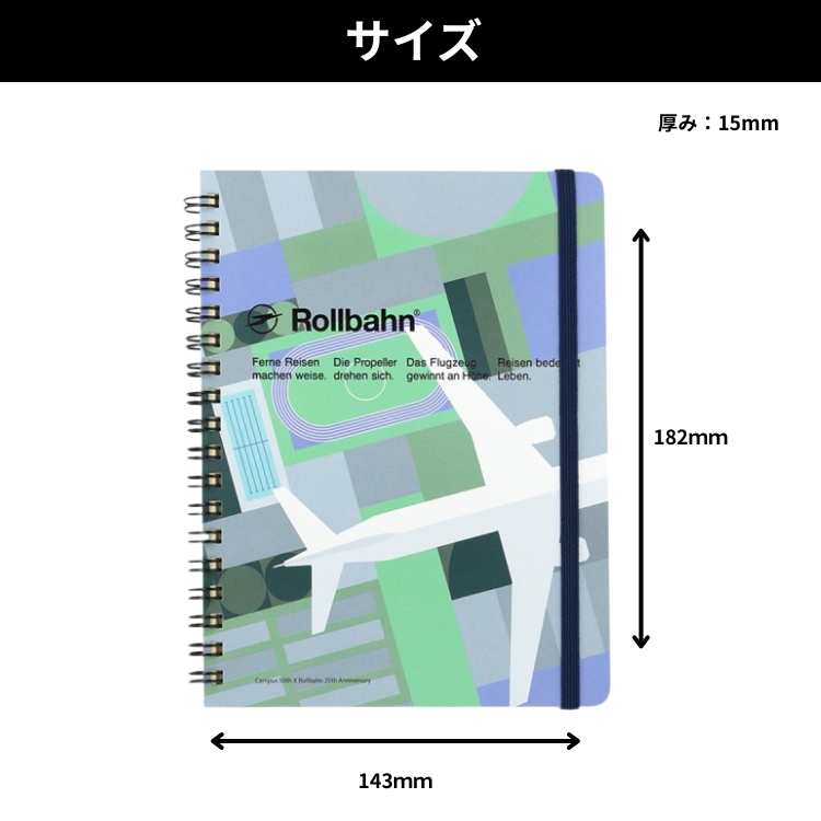 B6に近い大きさで人気のLサイズ。