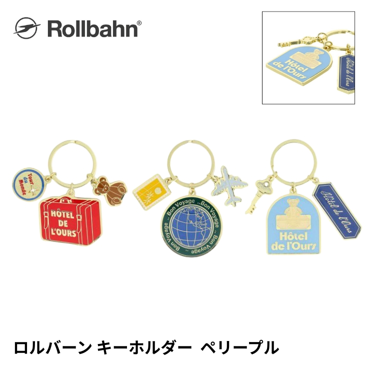 思わずカメラのシャッターを切りたくなるような、旅で出会うさまざまな体験をモチーフにしたキーホルダー。