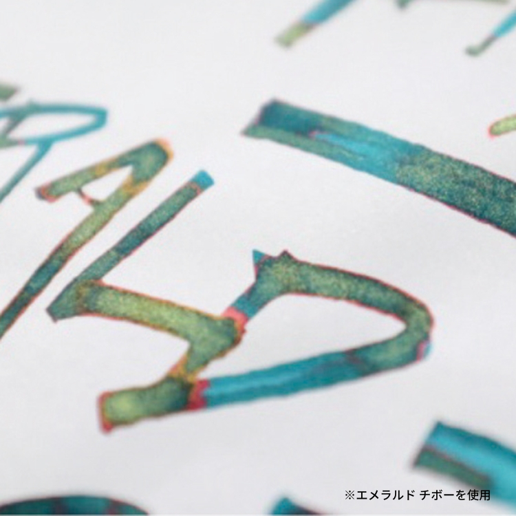 ※エメラルド チボーは乾くとレッドフラッシュ（縁取りが赤くなること）が起こる場合があります。