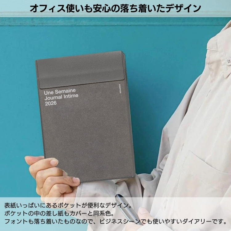 <b>オフィス使いも安心の落ち着いたデザイン</b>表紙いっぱいにあるポケットが便利なデザイン。
