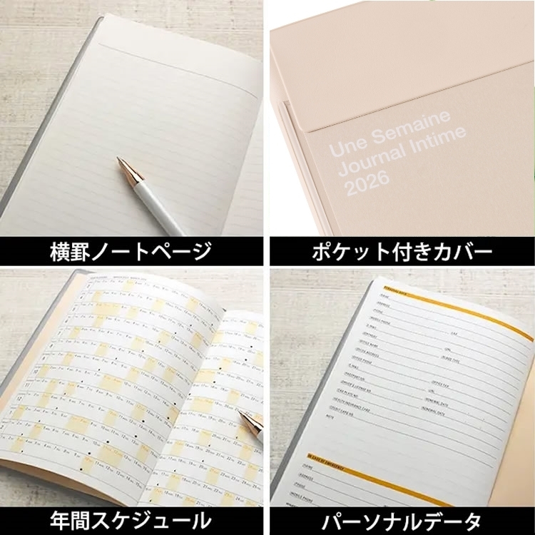 表紙の全面ポケットはイーリス手帳ならではのワンポイント。