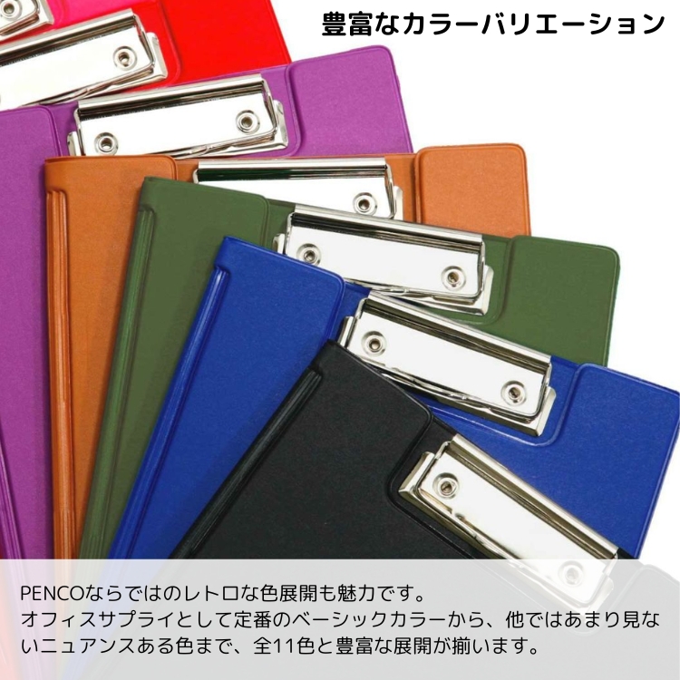 <b>本来は地味な事務用品も色ひとつで気分アップ！</b>お手持ちの手帳やノートと組み合わせた色などぜひ楽しんでお選びください。