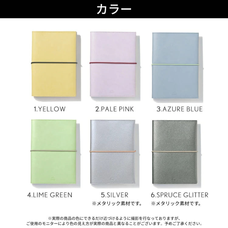 ONにもOFFにも似合うSUNNYらしいフレッシュなカラー展開です。