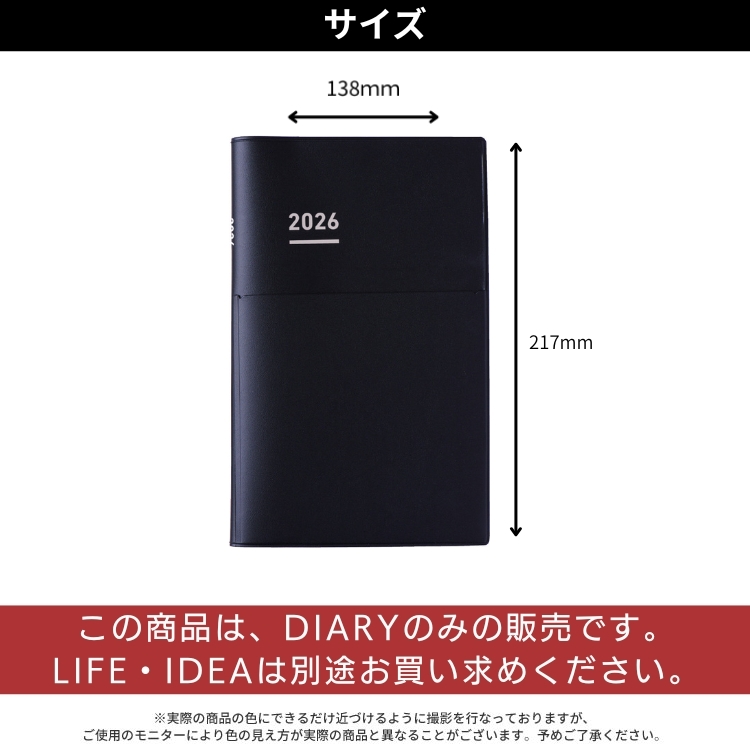 <b>2026年版はマットブラックのみの展開です。