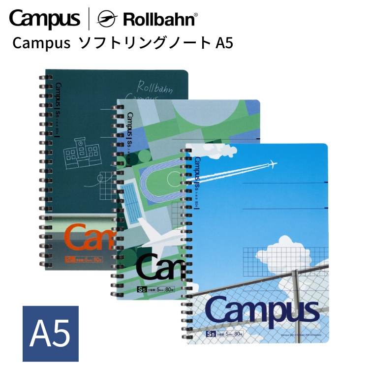 <b>Campus×Rollbahn コラボ限定デザイン</b>
