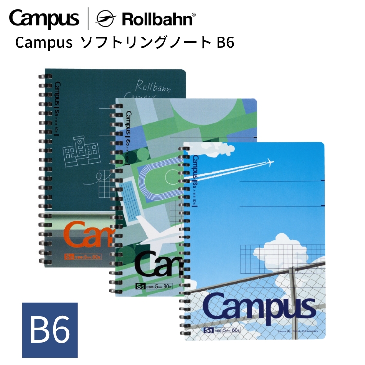 <b>Campus×Rollbahn コラボ限定デザイン</b>