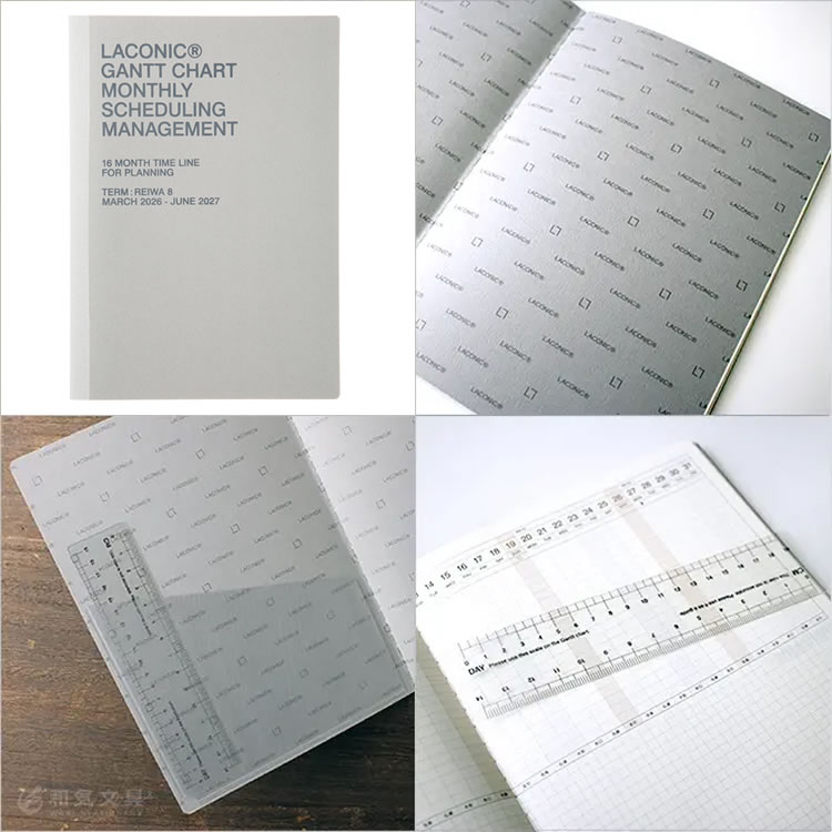 <b>デザインだけでなく、機能しっかり</b>曜日をまたいで記入できる機能を便利に使うための専用デイトルーラー（日玉定規）を標準装備。