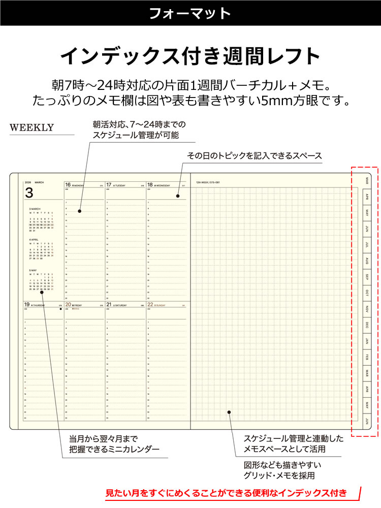 シンプルだけど見やすいフォントとフォーマットが嬉しい。