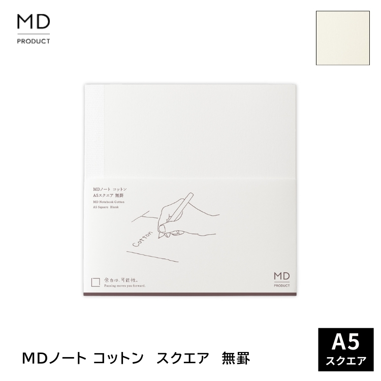 <b>空気を含んだ柔らかな紙。