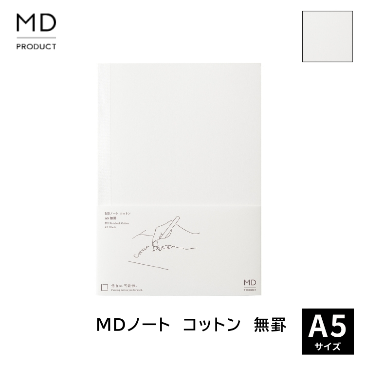 <b>空気を含んだ柔らかな紙。