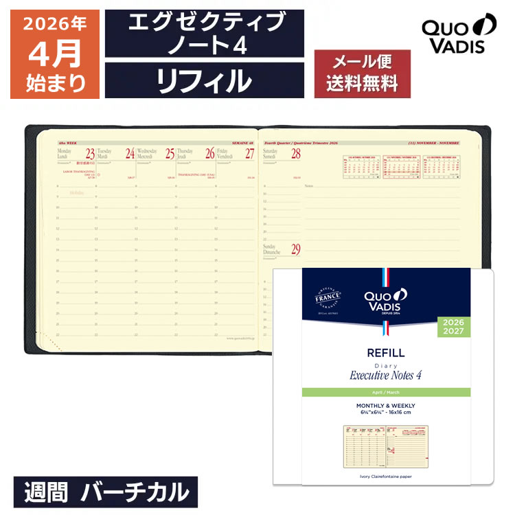 <b>■エグゼクティブノート4の特徴</b>ユニークな正方形のアジェンダプランニングダイアリー。