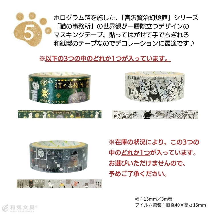 <b>ダイアリーシール キングジム キッタ</b>