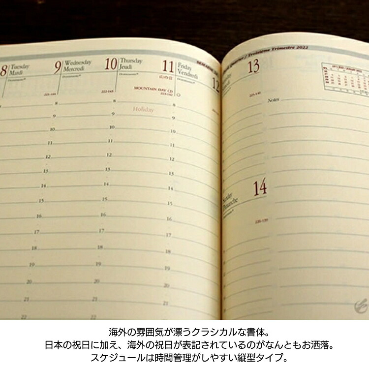 和気文具の大好きなブランドのひとつ、クオバディス。