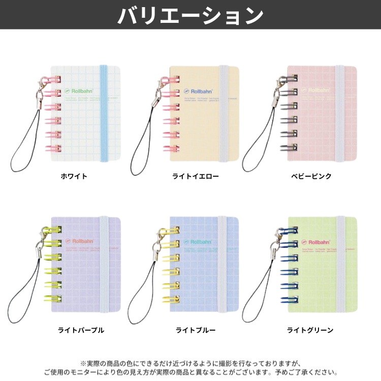 爽やかなパステルカラーをベースに、どこか懐かしさも感じるカラーリング。