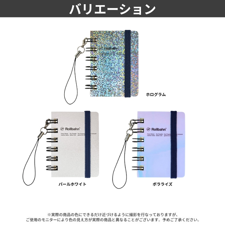 大きな粒が大胆にきらめくホログラム、小さなラメが散ったような品のあるパールホワイト、角度によって輝きが変わるポラライズの全3色展開。