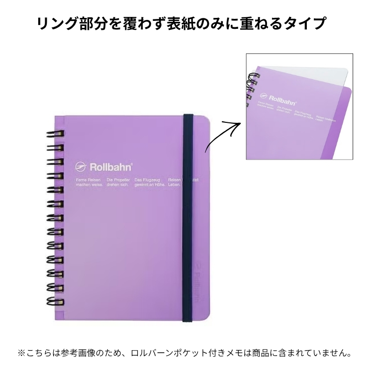 お気に入りの表紙を隠すことなく耐久性を高めてくれるアイテムです。