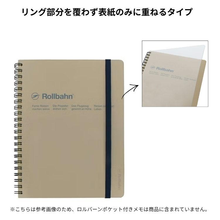 お気に入りの表紙を隠すことなく耐久性を高めてくれるアイテムです。