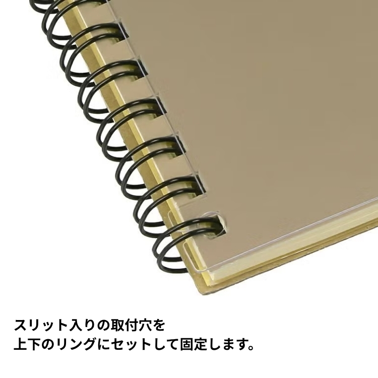 リング部分を覆わず表紙のみに重ねるタイプなので、表紙を折り返しても使用する際も邪魔になりません。