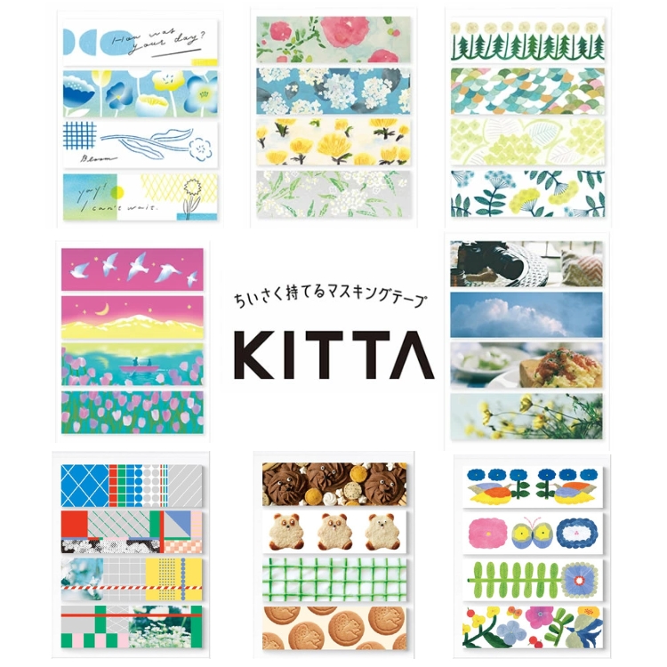 小さく持てるマスキングテープ「KITTA」シリーズの“Basic”です。