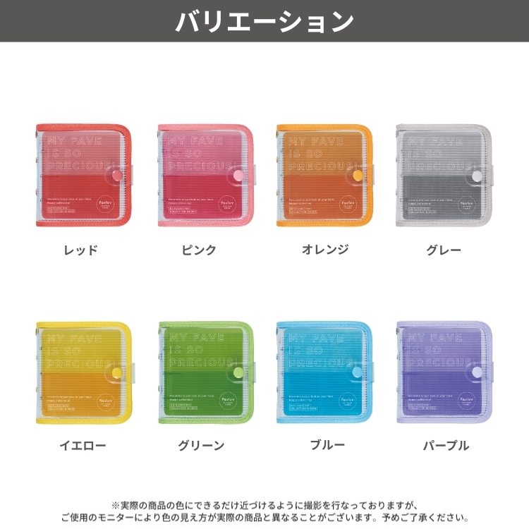 <b>※サイズは2種類でこちらは「ミニサイズ」です。