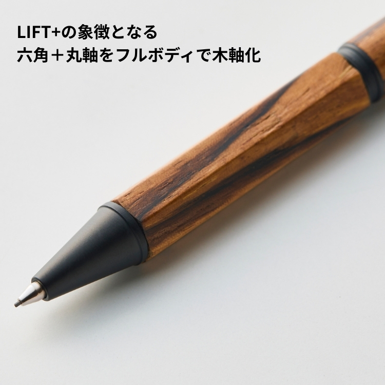 木のぬくもりと精緻な機構が融合した逸品。