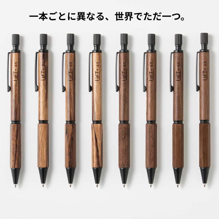 <b>自然とモダンが響き合う、上質な一本。