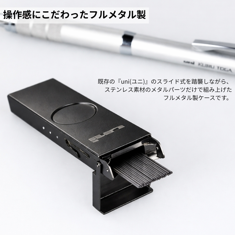 ※スプリング内蔵のためケース厚み方向にクッション感があります。