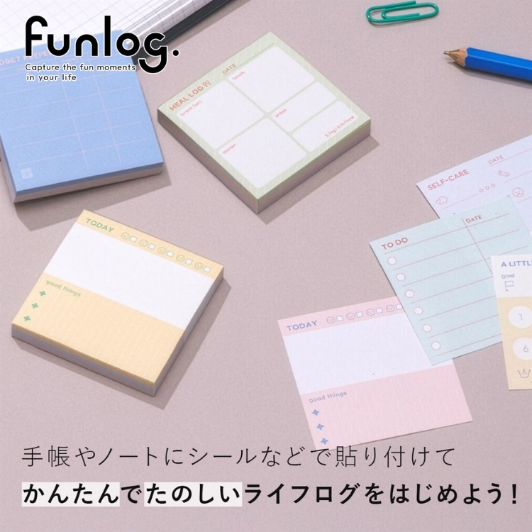 <b>「ライフログ用日付フリー手帳」のデイリーページにぴったり収まるサイズのメモパッド。