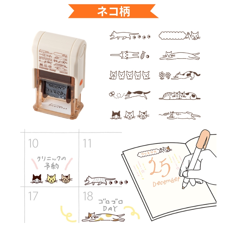 ネコの日常をテーマに、愛らしいポーズのネコ、いろいろな模様のネコ、吹き出しを書き加えて使えるネコなどさまざまなバリエーションのデザインがセットになっています。