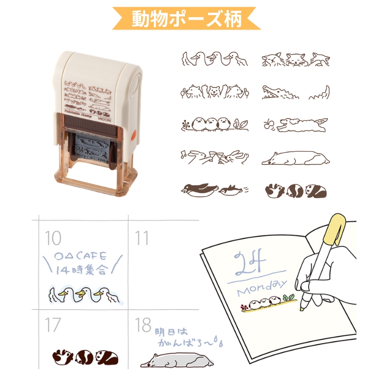 さまざまな動物たちのユニークなポーズは日常の出来事や感情を表現しています。