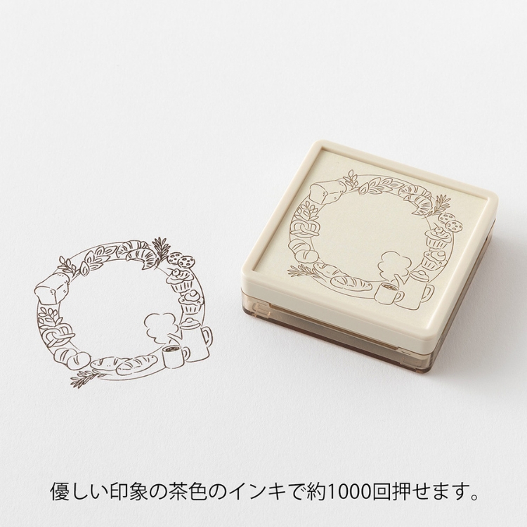 筆記具のインキ色やデコレーションに使用するシールやマスキングテープと一緒にノートになじむ、柔らかい印象の茶色インキです。