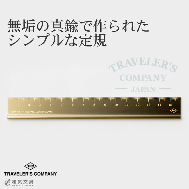 <b>使うたび、大切にしたくなる</b>