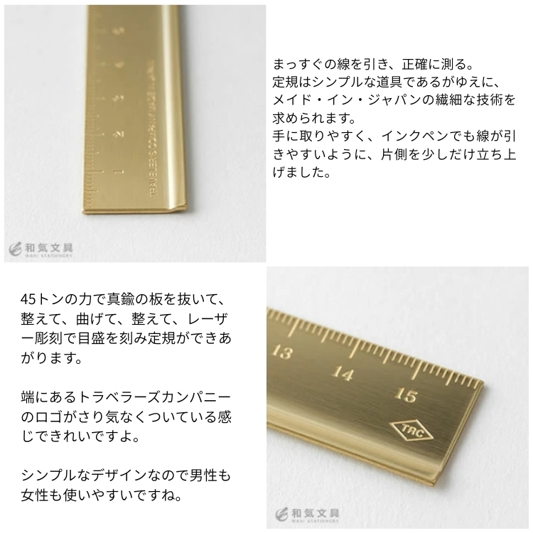 <b>日本の工場で職人や技術者によって作られています</b>