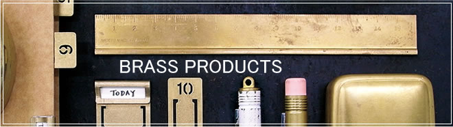 真鍮素材を堪能できる TRAVELER’S COMPANY ブラスプロダクトシリーズはこちらから
