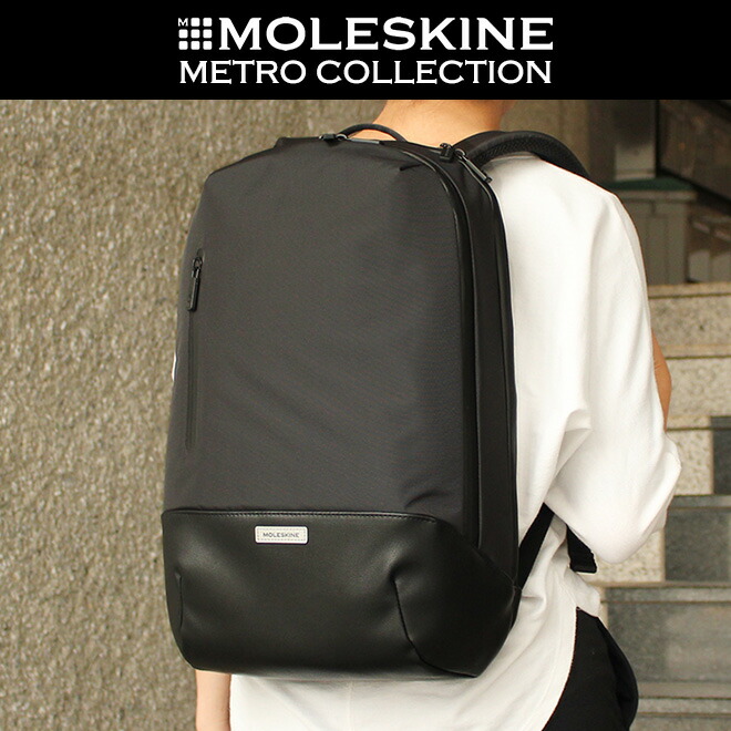モレスキンバッグの新たなシリーズ「メトロコレクション」が登場です。