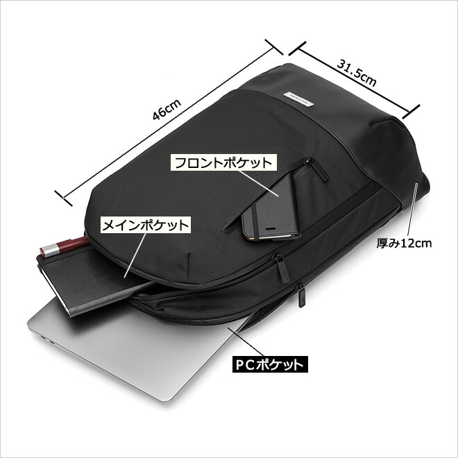 ノートＰＣとメインの荷物を別々のポケットに分けられる便利な作り！営業先や商談にも強い味方になりますよ。