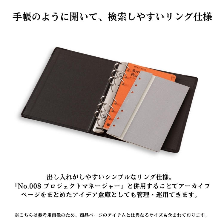 ※リフィルは別売りです。