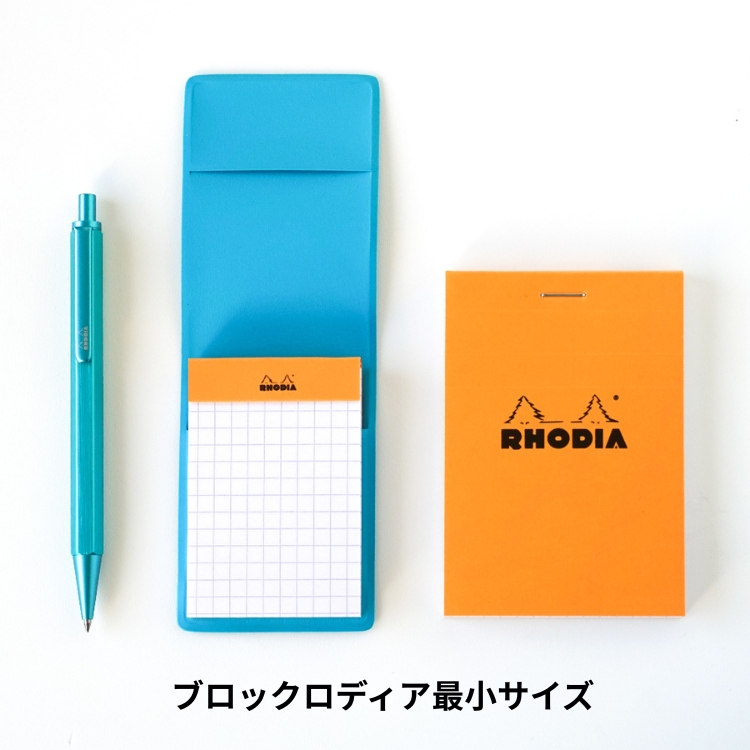 ブロックロディアNo.11よりも一回り小さい、手のひらサイズ