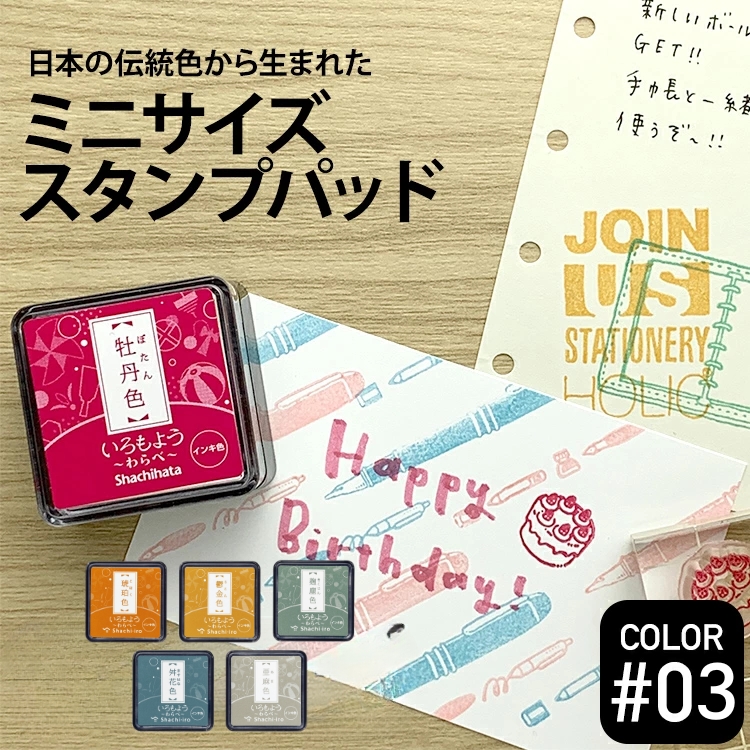 細やかな柄も広い面も思いのままに美しく。