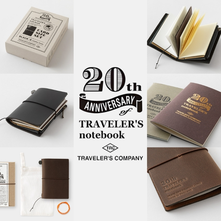 旅するときはもちろん、毎日の暮らしのなかでもいつも一緒に持ち歩けるトラベラーズノートです。