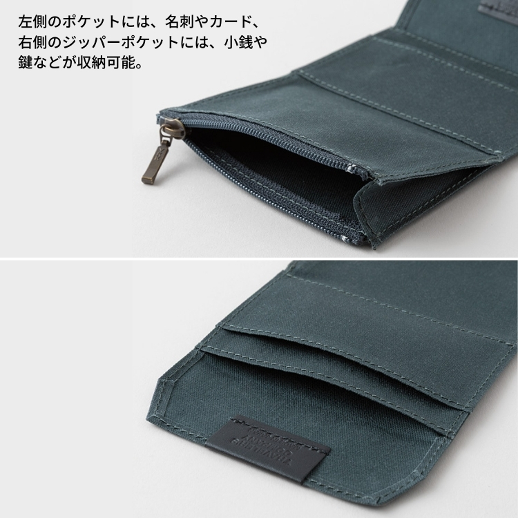コンパクトな財布として、名刺ケースやカードケース、ミニサイズのポーチとしてもお使いいただけます。