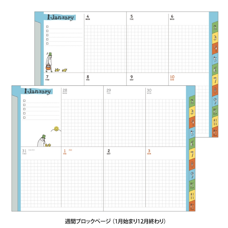 ブロックタイプの[見開き1週間]は、日記やイラストも描きやすいフォーマット。
